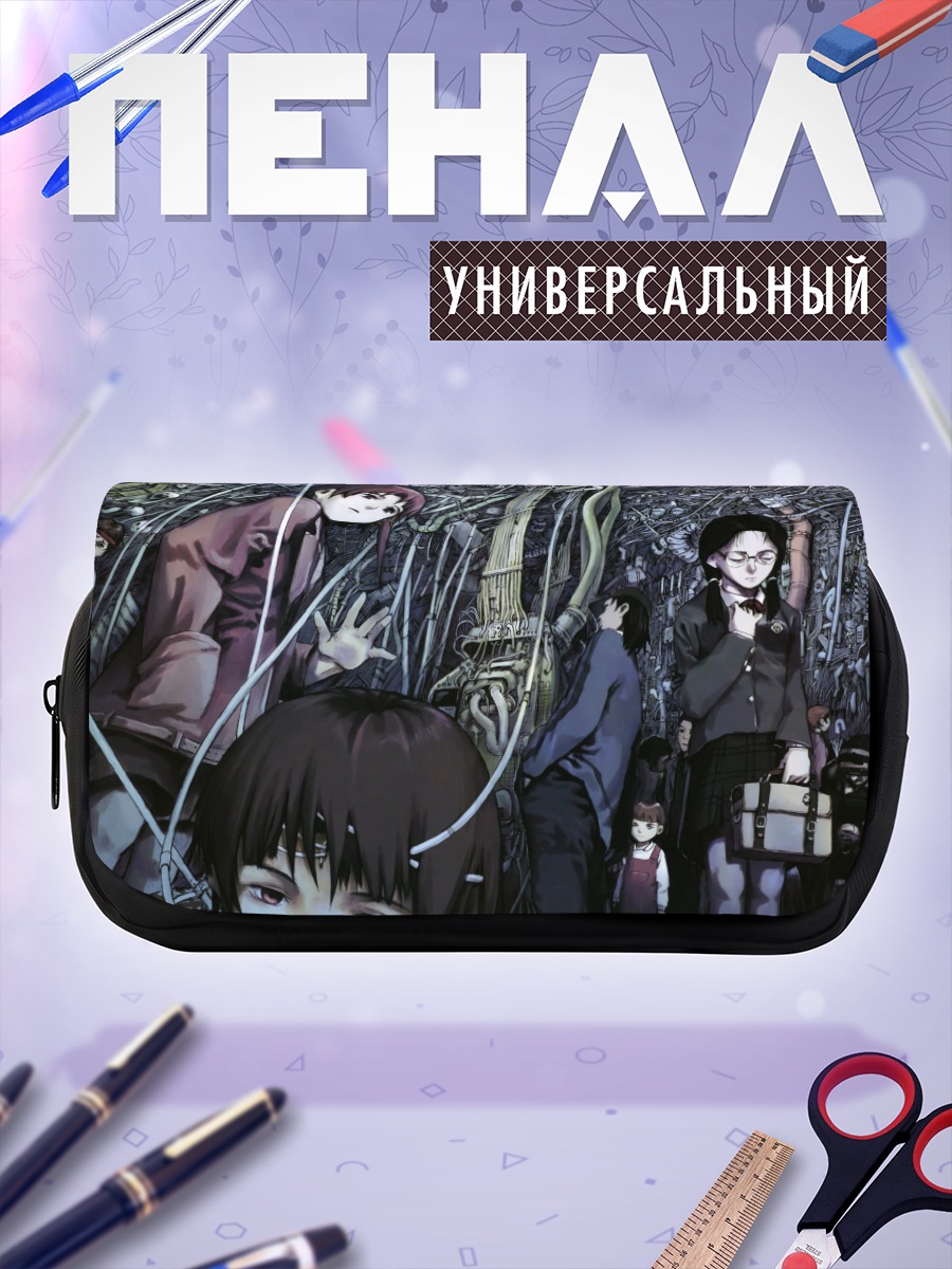 Пенал-косметичка Лэйн Ивакура в проводах