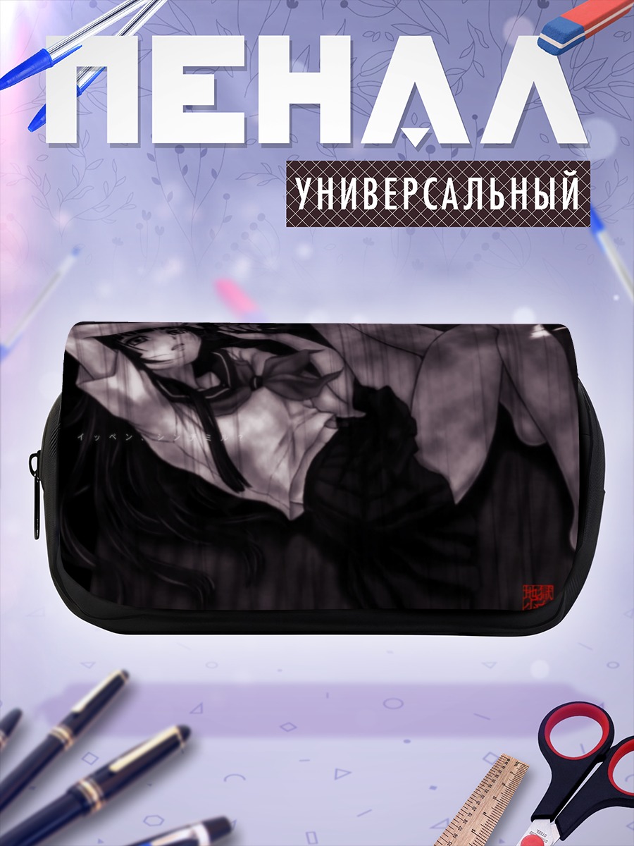 Пенал-косметичка Ай Энма в тени