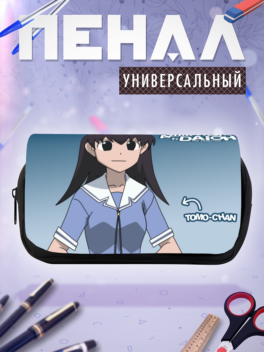 Пенал-косметичка Томо Такино