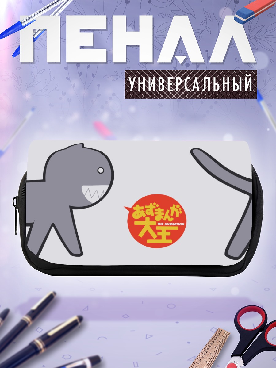 Пенал-косметичка Каминэко из Азуманга Дайо