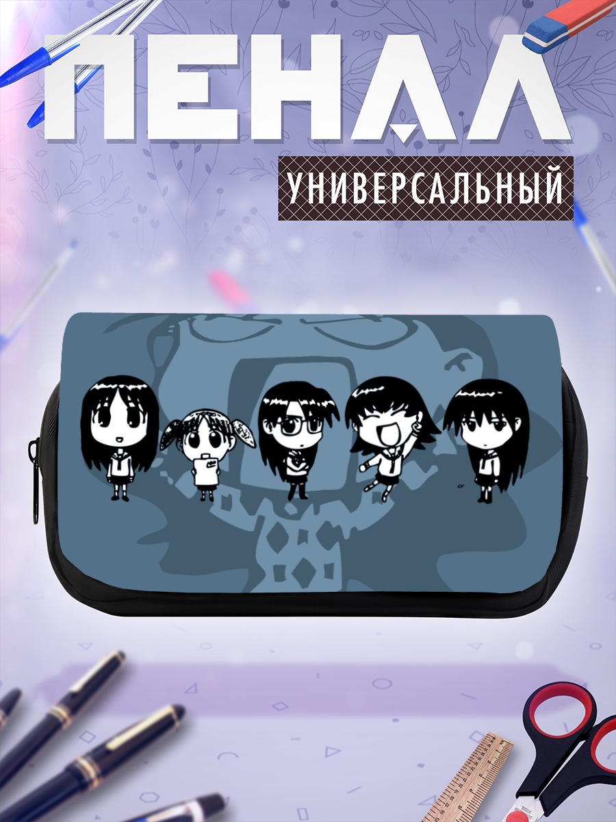Пенал-косметичка Азуманга Дайо