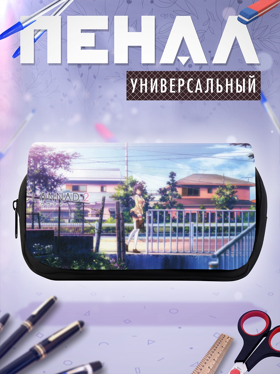 Пенал-косметичка Рё Фудзибаяши в городе