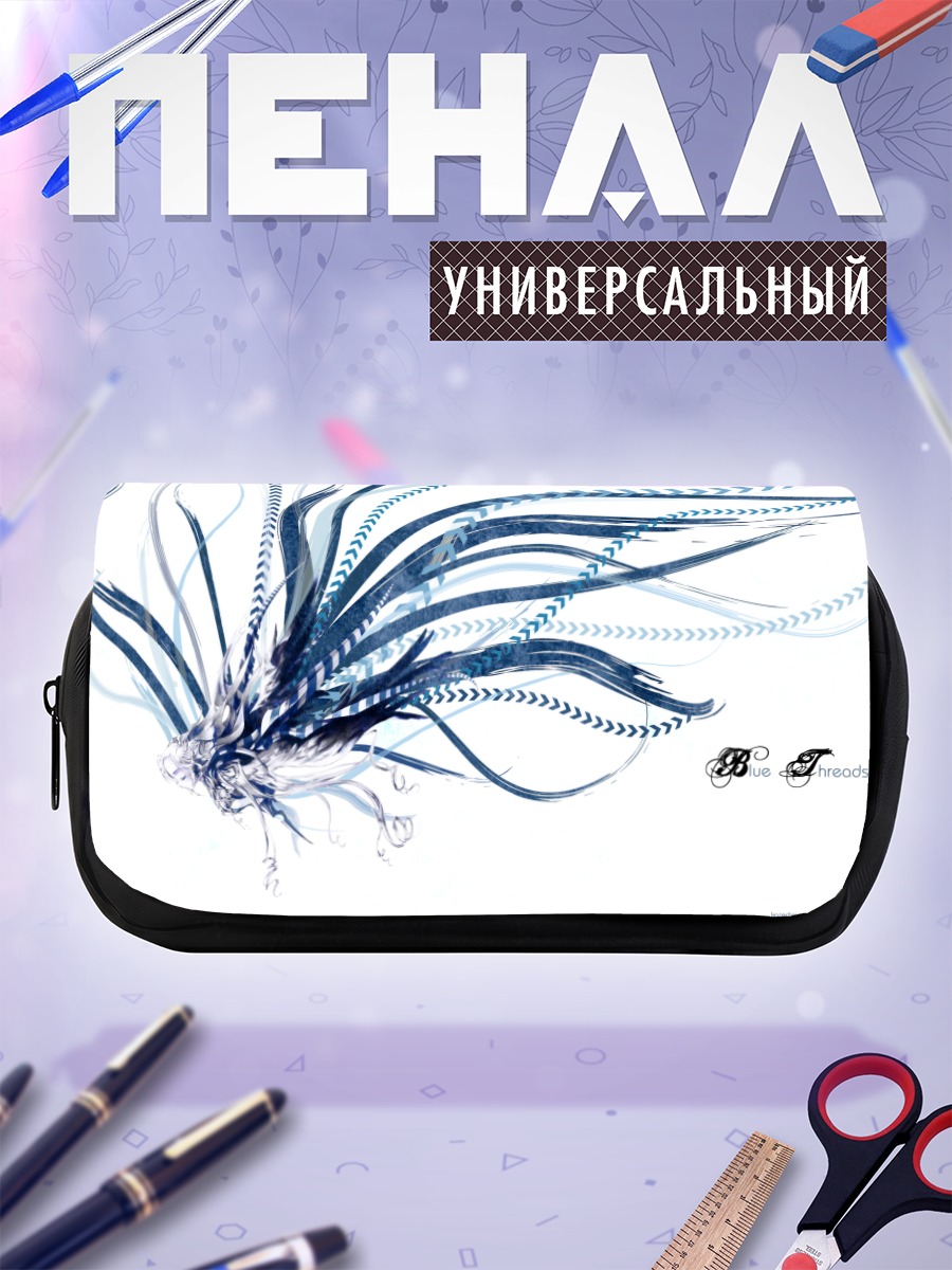 Пенал-косметичка Лэйн Ивакура в проводах