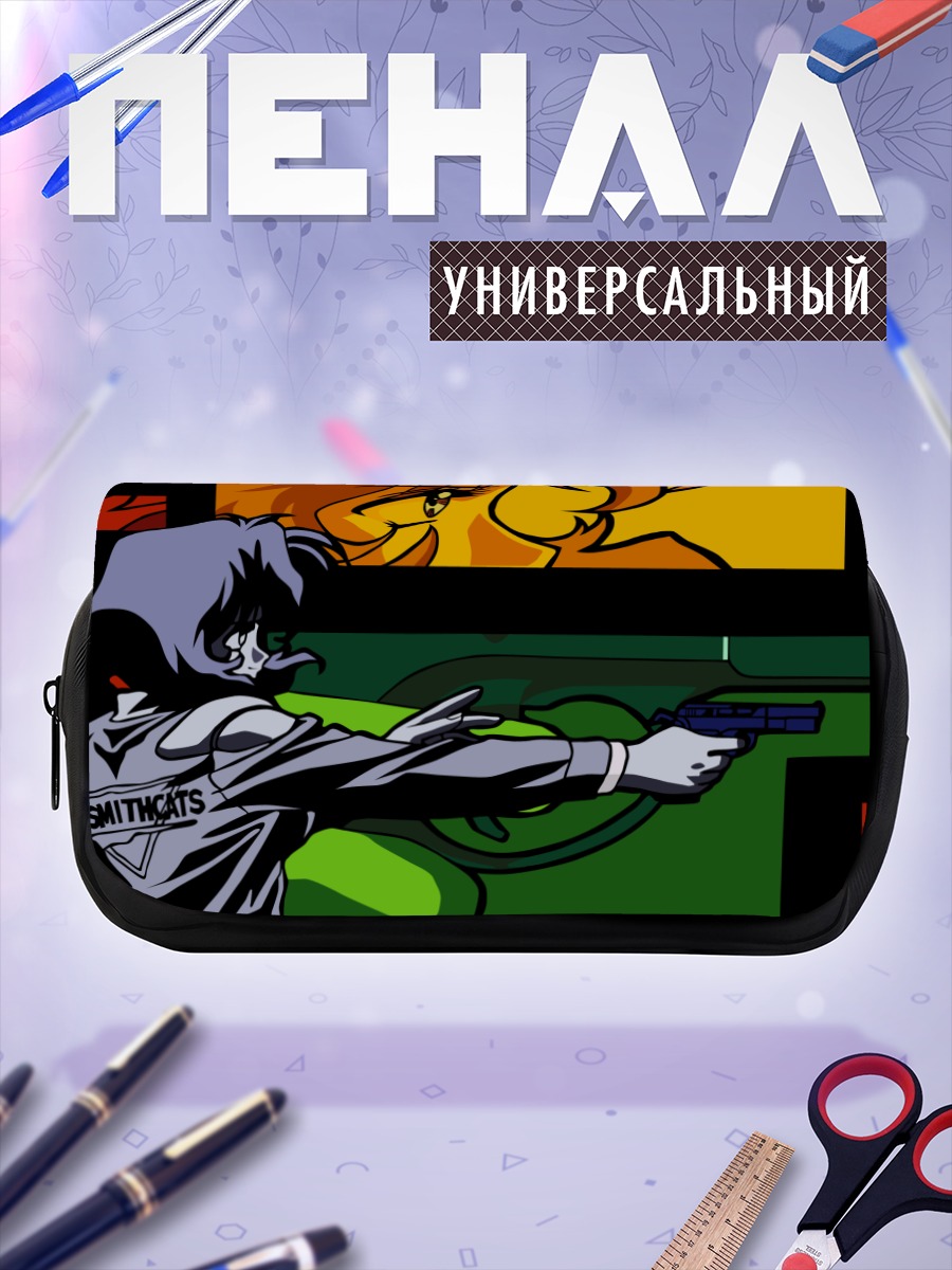 Пенал-косметичка Ралли Винсент с пистолетом