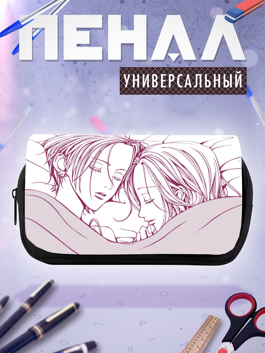 Пенал-косметичка Нана Осаки и Хачи