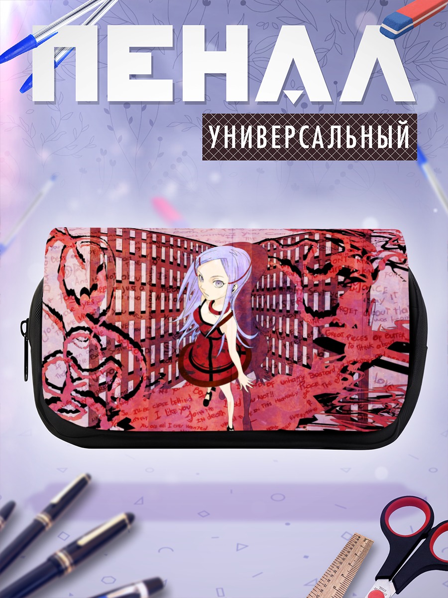 Пенал-косметичка Анемон в городе