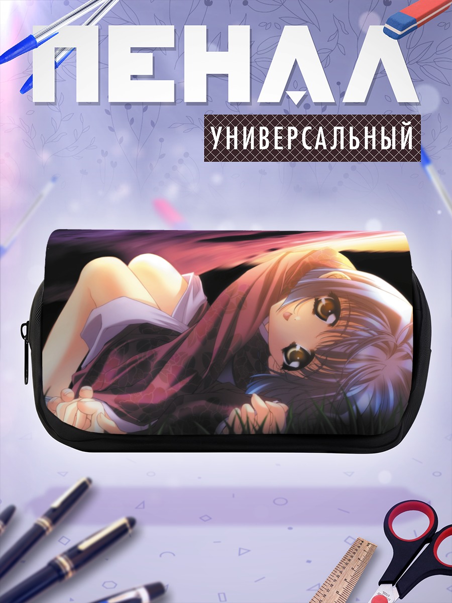 Пенал-косметичка Сузуна Кураки в траве