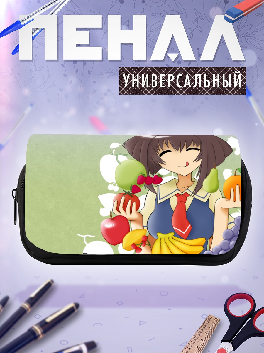Пенал-косметичка Карин с фруктами