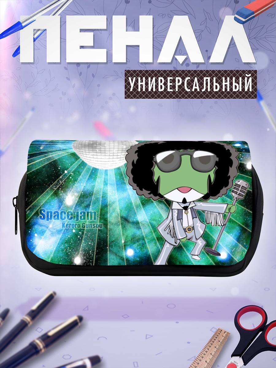 Пенал-косметичка Сержант Кероро на дискотеке