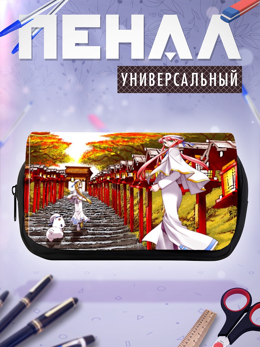 Пенал-косметичка Ария в храме