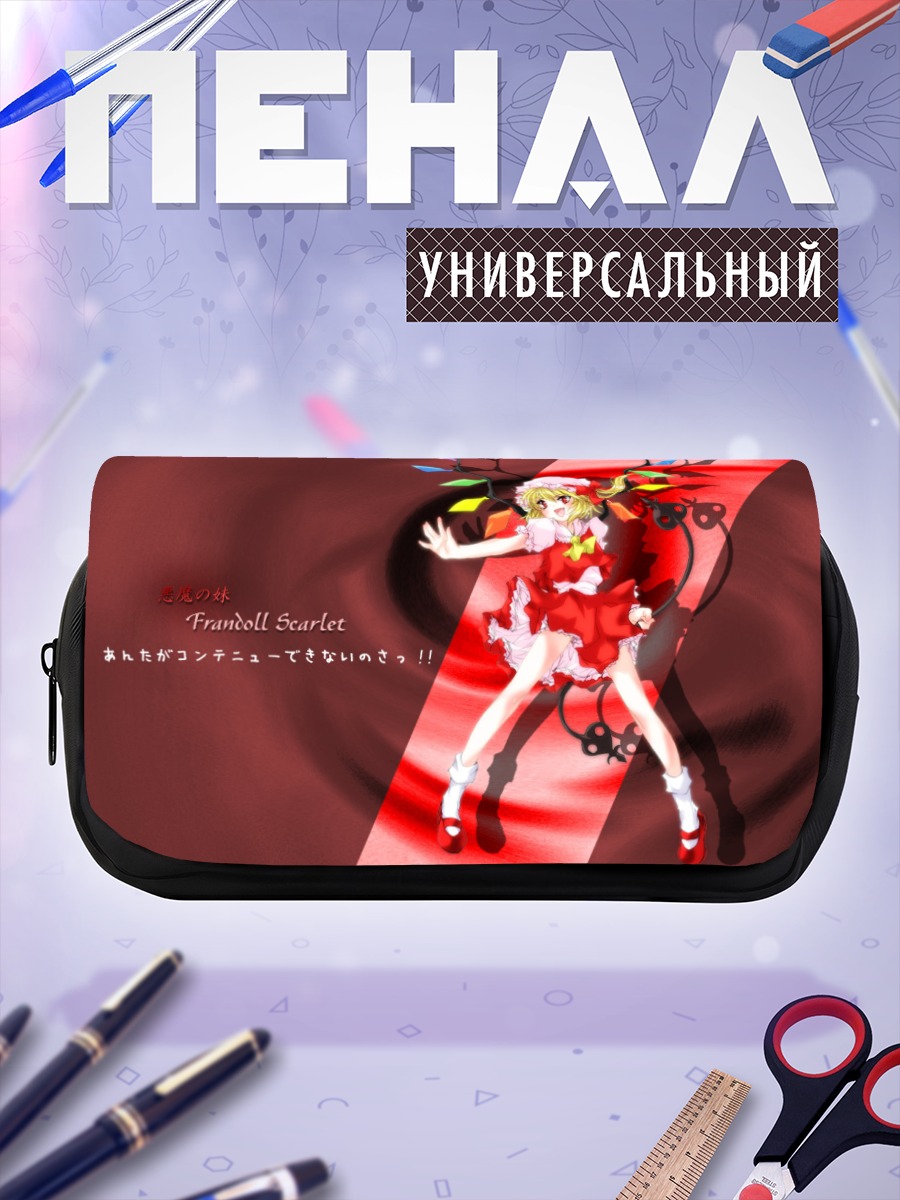 Пенал-косметичка Фландр Скарлет в красном