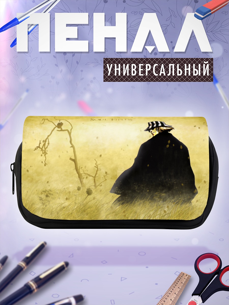 Пенал-косметичка Кисукэ Урахара в полях