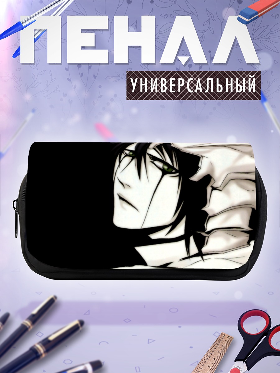 Пенал-косметичка Улькиорра Сиффер в тени