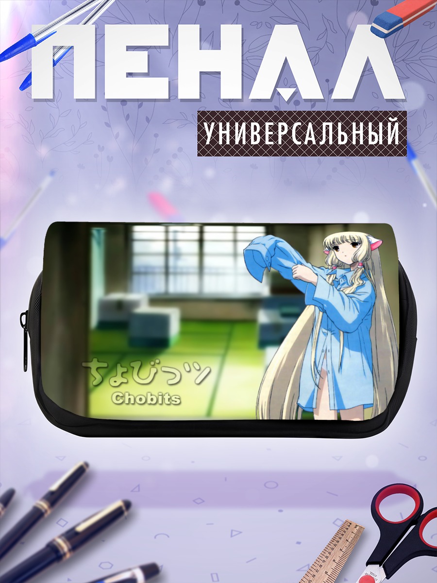 Пенал-косметичка Чии в пижаме