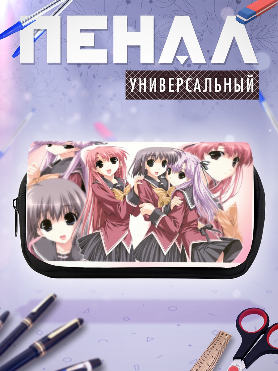 Пенал-косметичка Девушки Boy Meets Girl