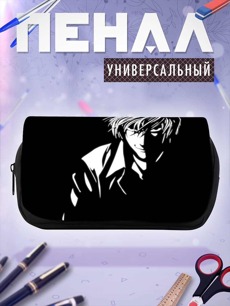 Пенал-косметичка Лайт Ягами в тени