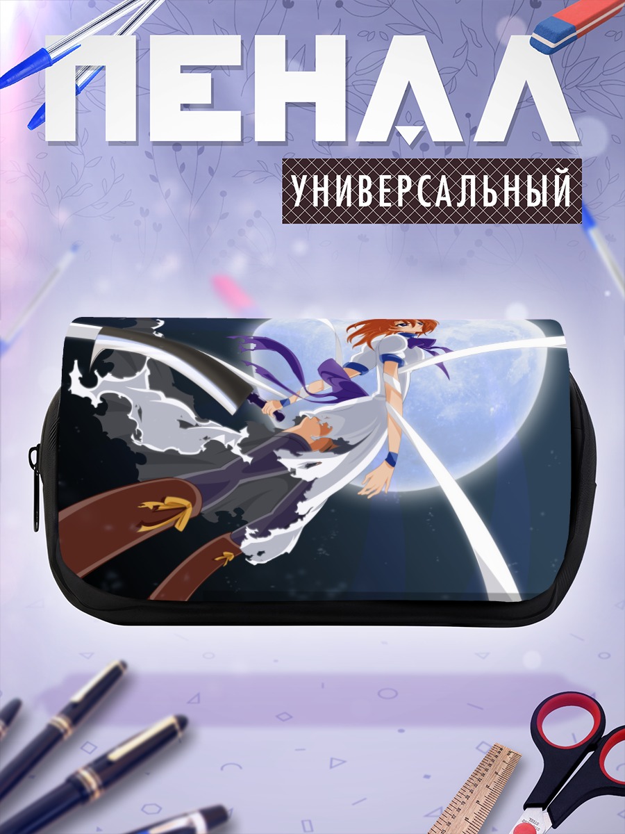 Пенал-косметичка Рена Рюгу в лунном свете