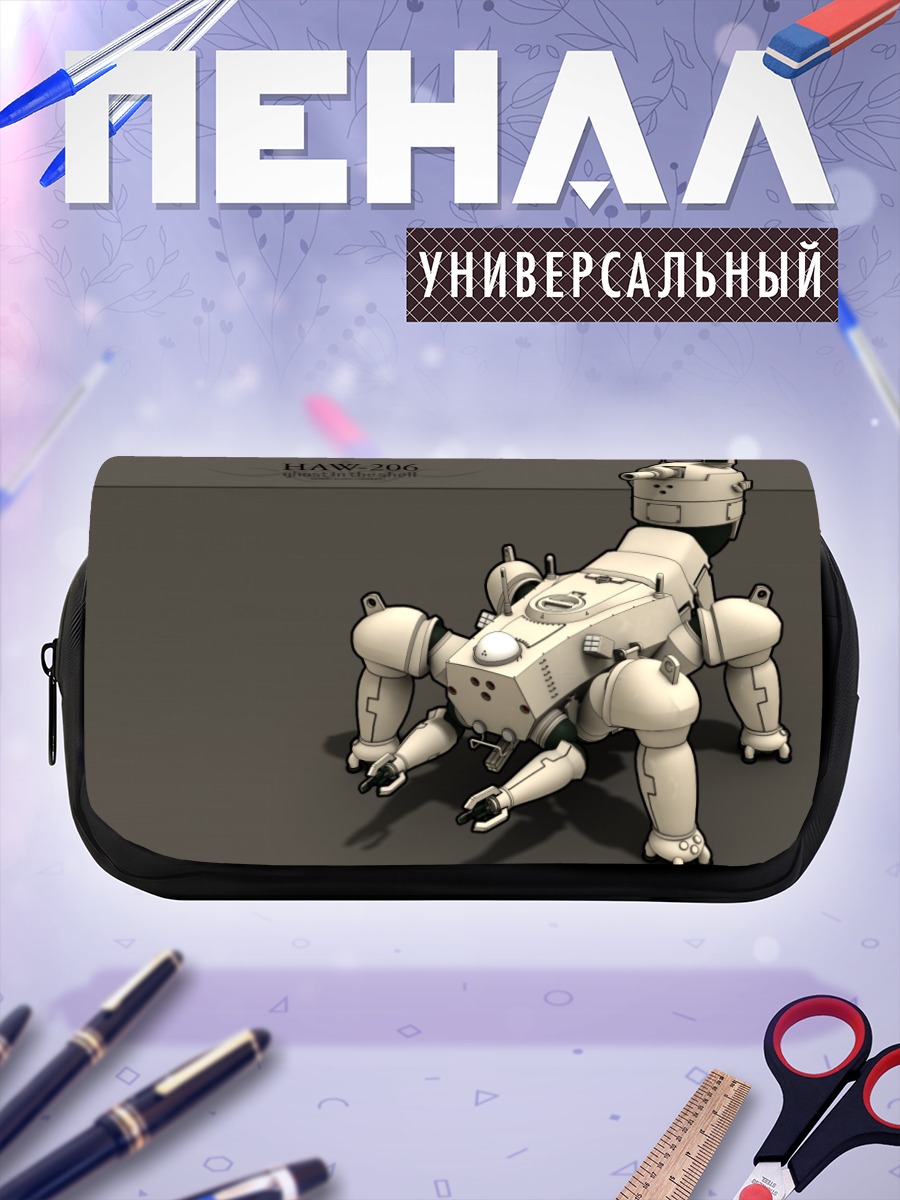 Пенал-косметичка Призрак в доспехах