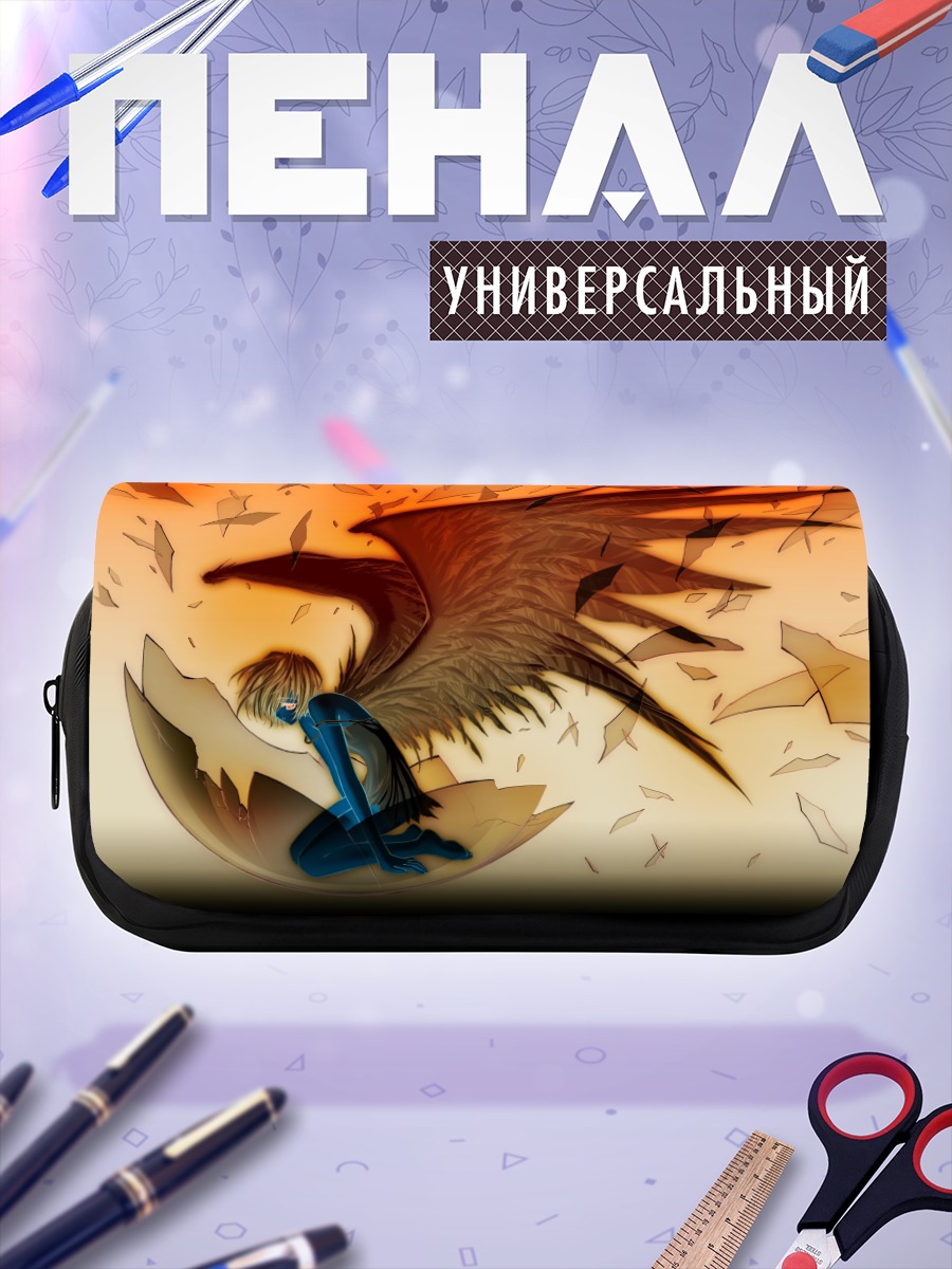 Пенал-косметичка Падший ангел