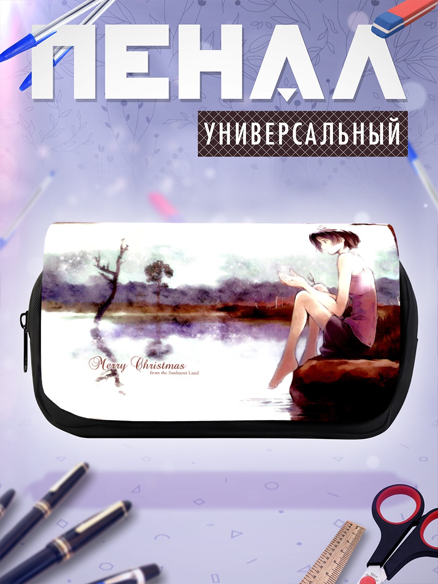 Пенал-косметичка Мечтательница у озера