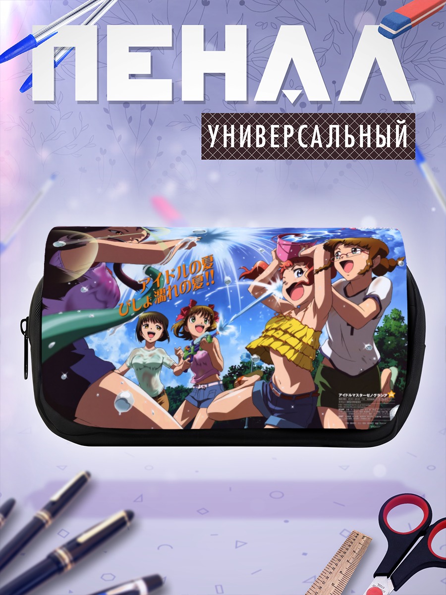 Пенал-косметичка Идолмастер на пляже