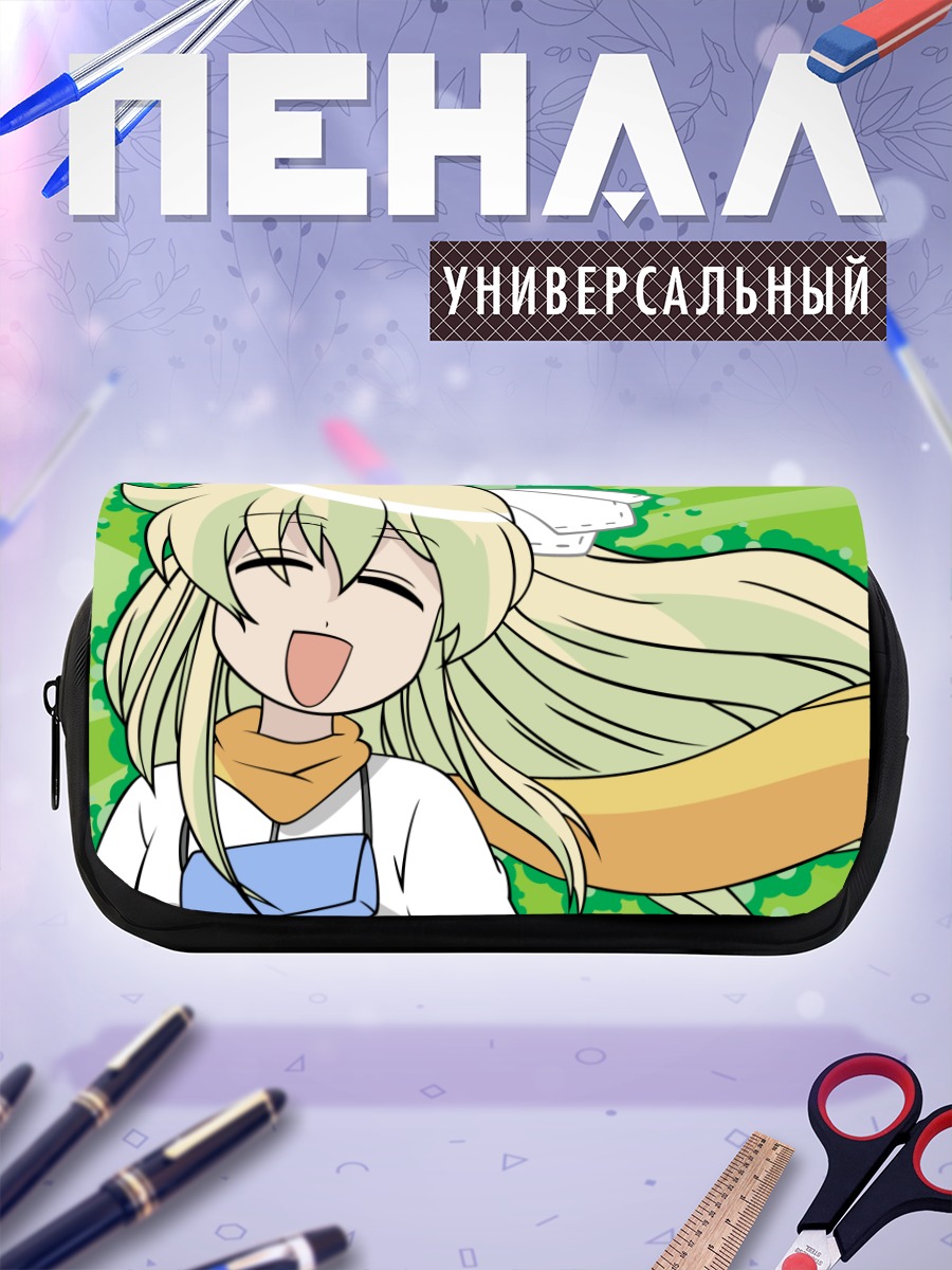 Пенал-косметичка Пани Пони Дэш