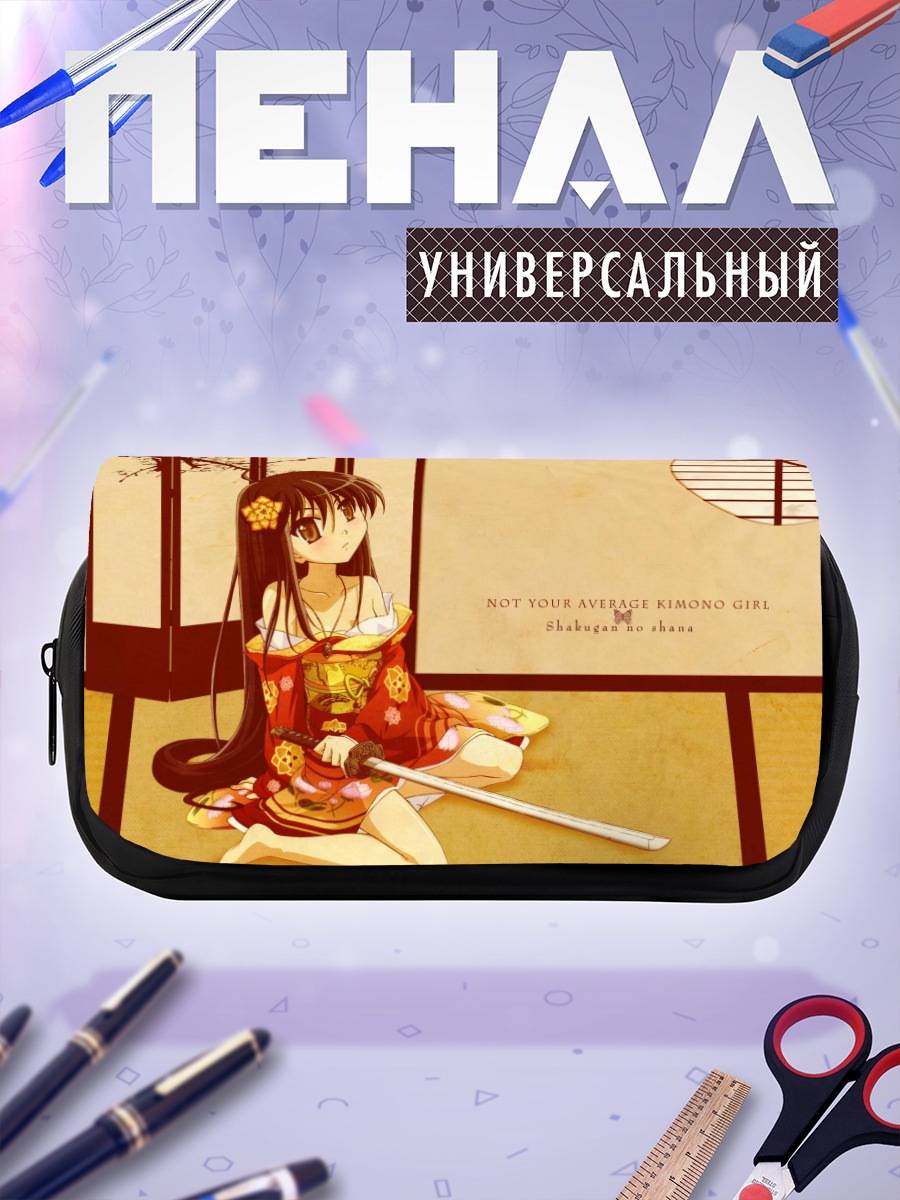 Пенал-косметичка Шана в кимоно