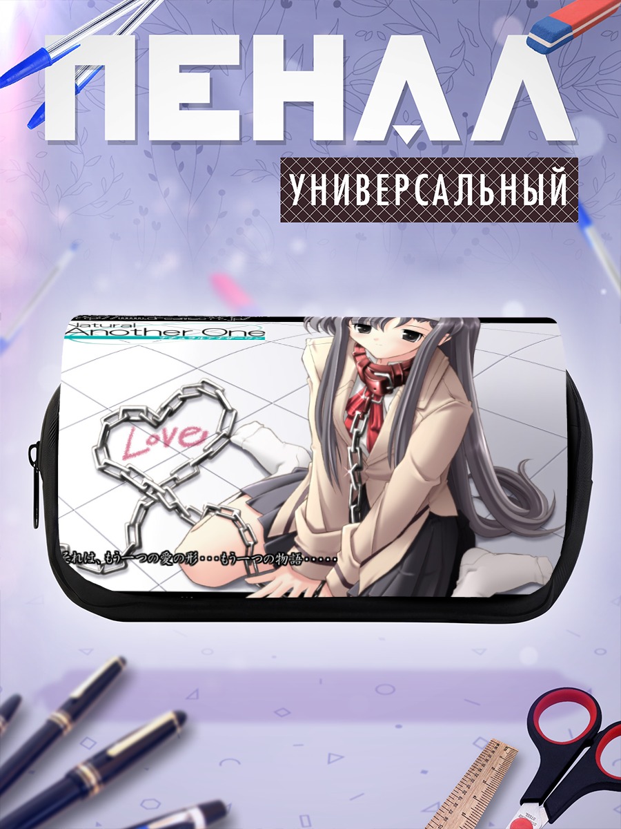 Пенал-косметичка Natural Another One