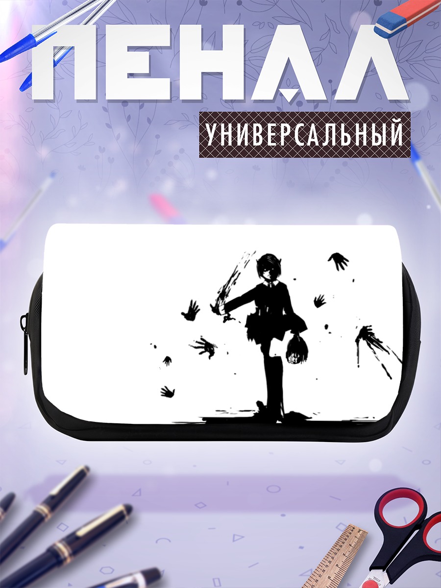 Пенал-косметичка Нана в тени