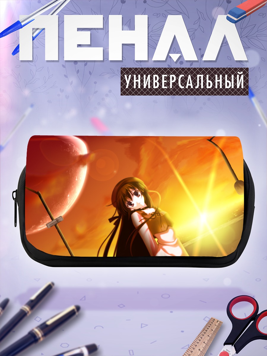 Пенал-косметичка Сихо Мацури в закате
