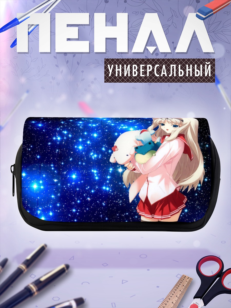 Пенал-косметичка Сасара Кусугава со звездой