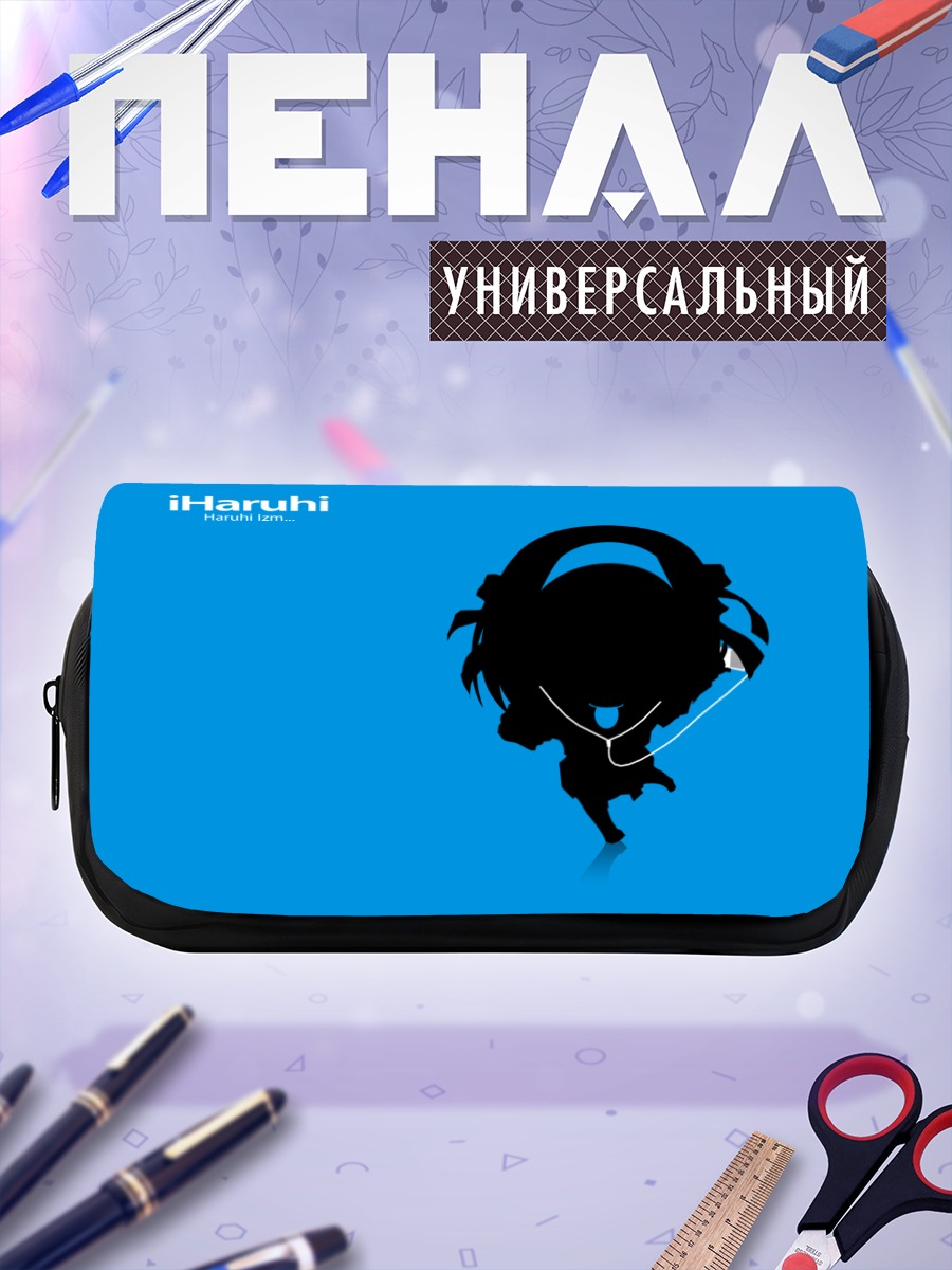 Пенал-косметичка Харухи Судзумия в профиль