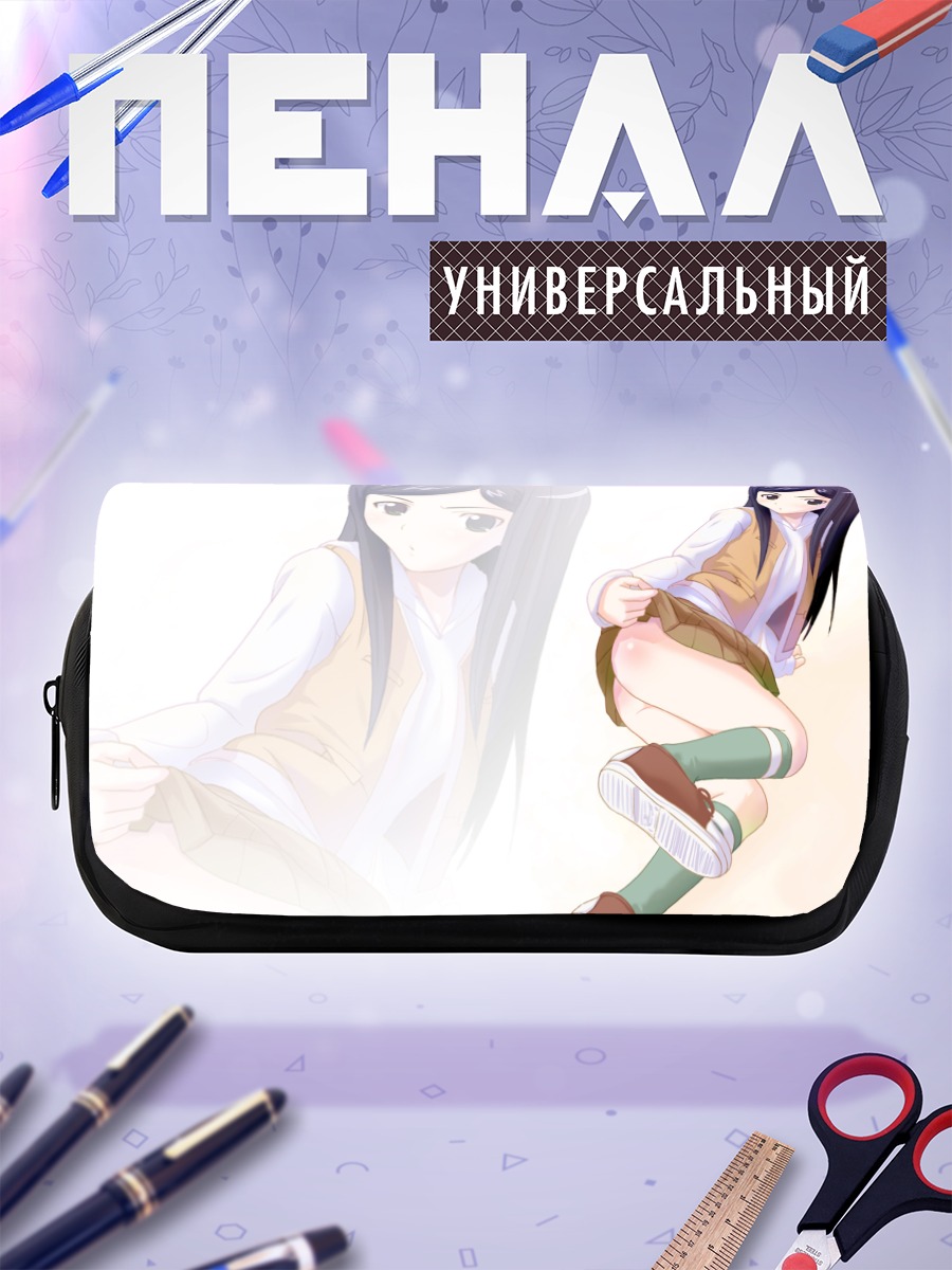 Пенал-косметичка Нацуки Куга в школе