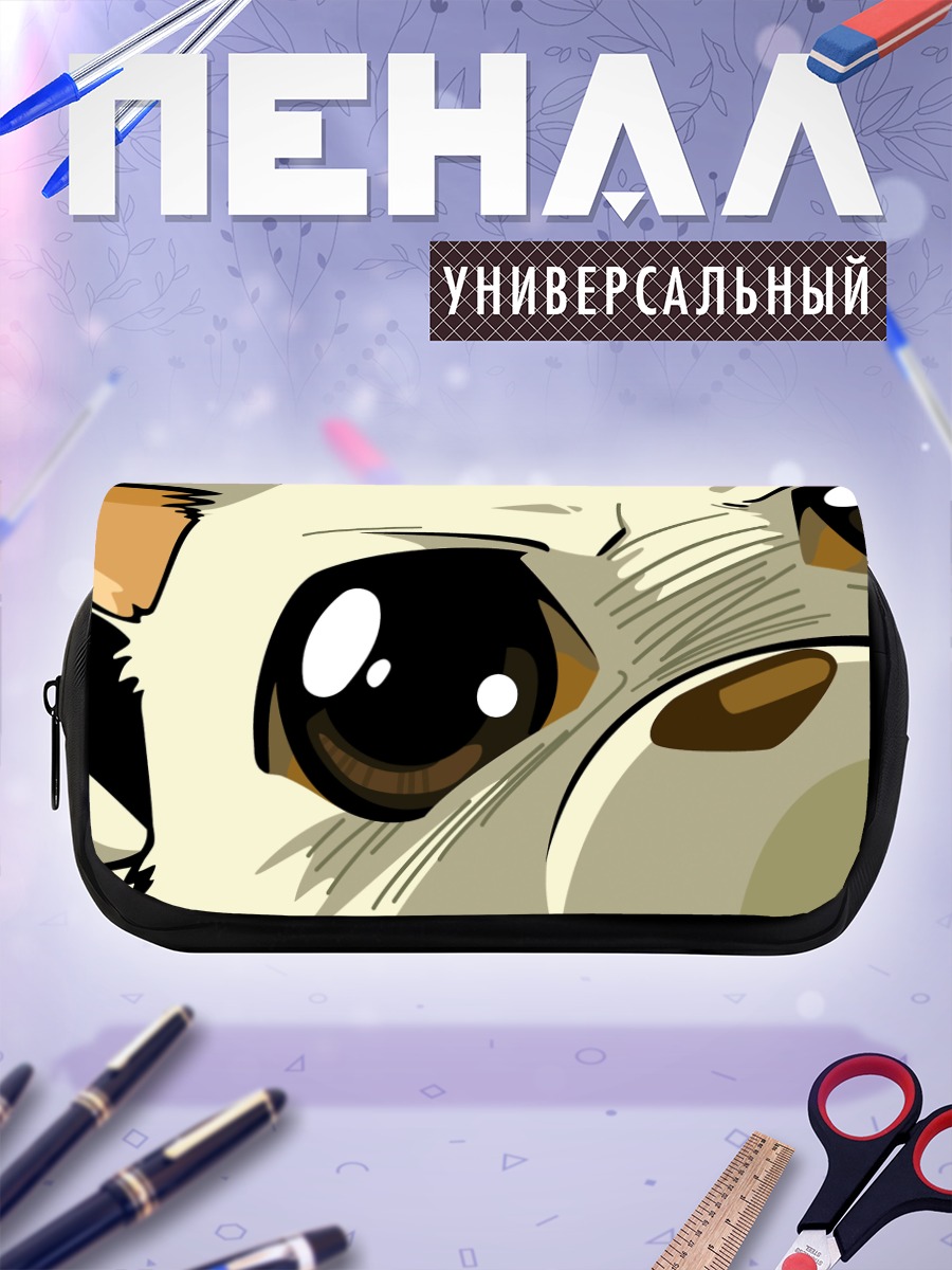 Пенал-косметичка Менчи в ярости