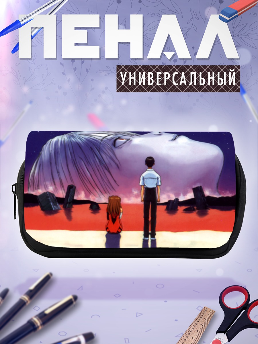 Пенал-косметичка Синдзи Икари и Аска