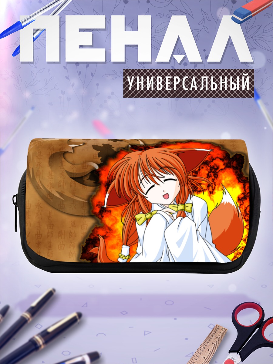 Пенал-косметичка Файерфокс в огне