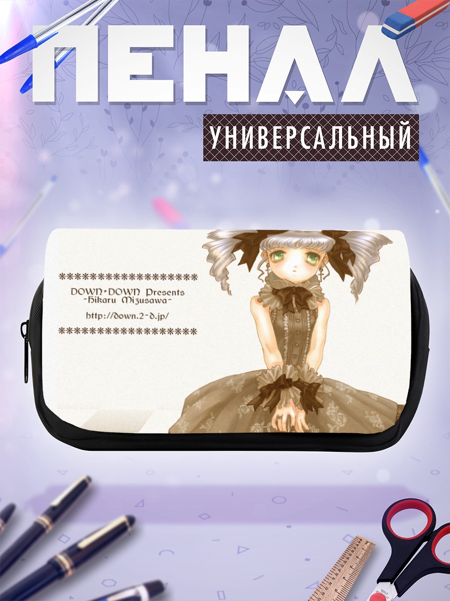 Пенал-косметичка Хикару Миясава в платье