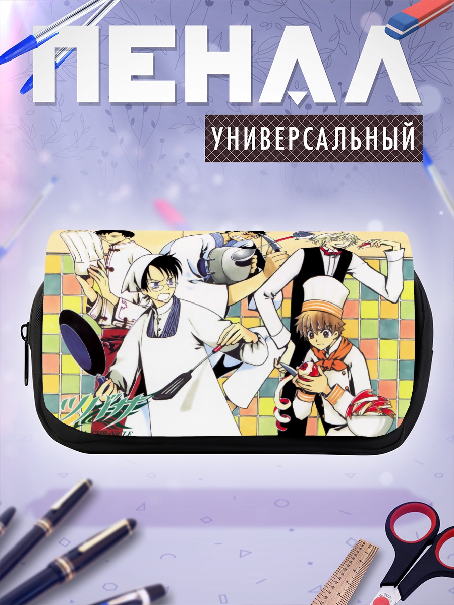 Пенал-косметичка Куроганэ и друзья