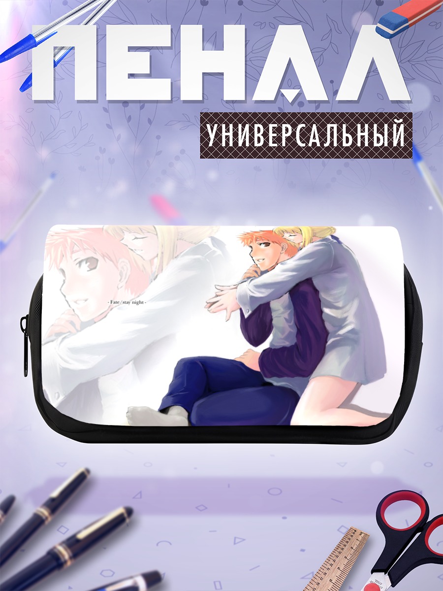 Пенал-косметичка Артурия и Широ