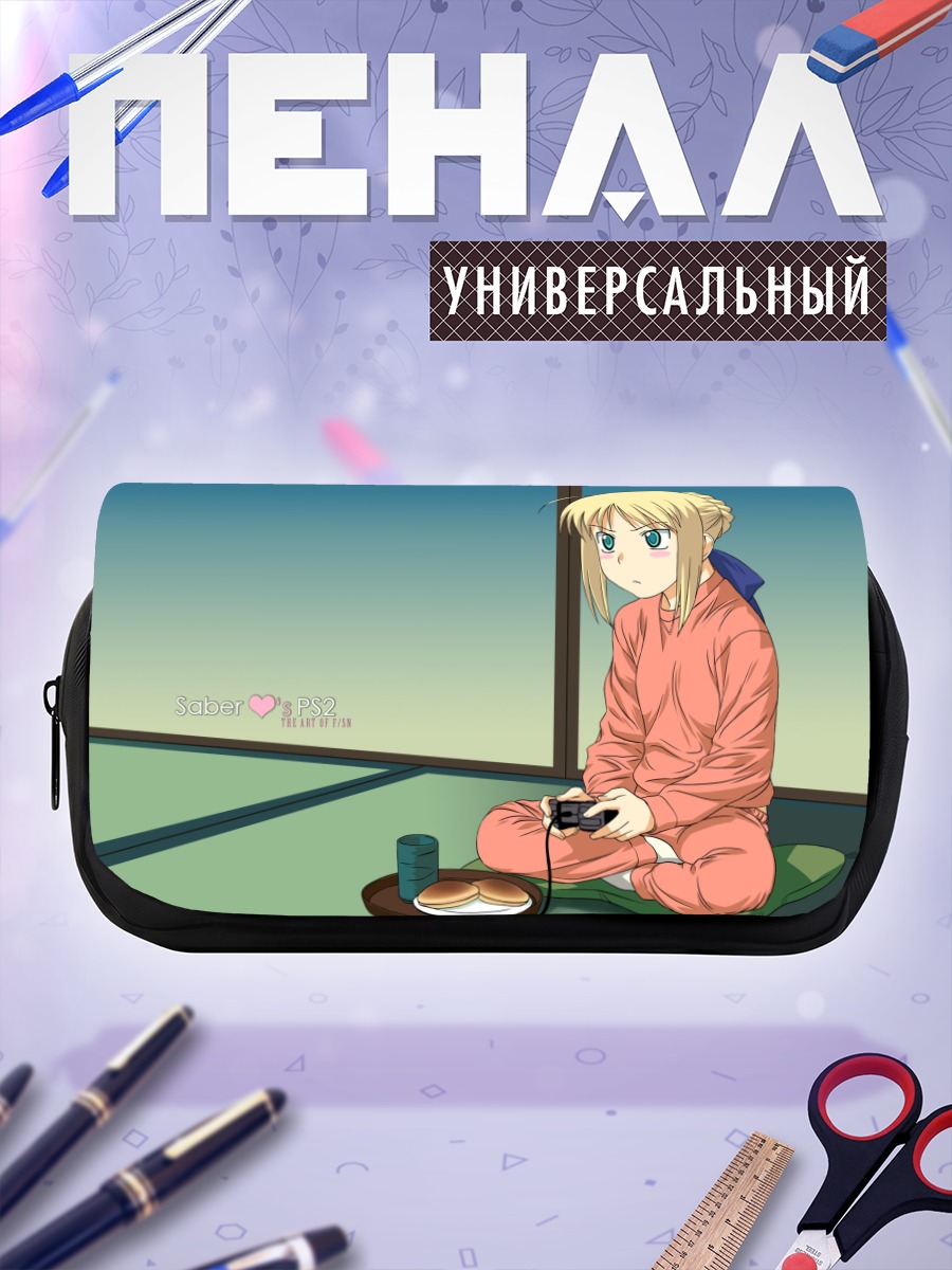 Пенал-косметичка Артурия Пендрагон с геймпадом