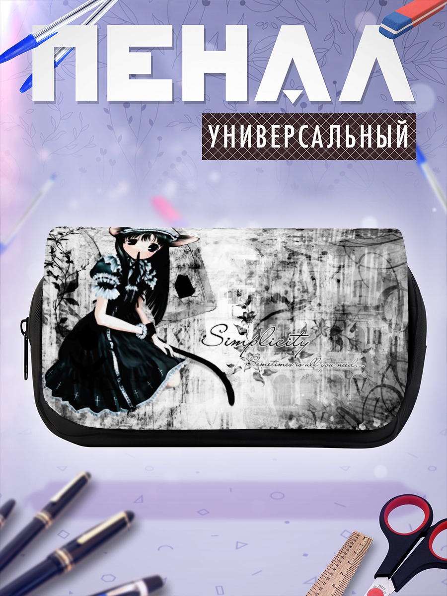 Пенал-косметичка Горничная с ушками