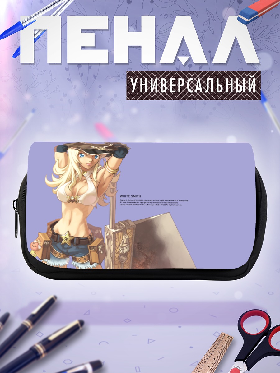 Пенал-косметичка Уайт Смит с молотом