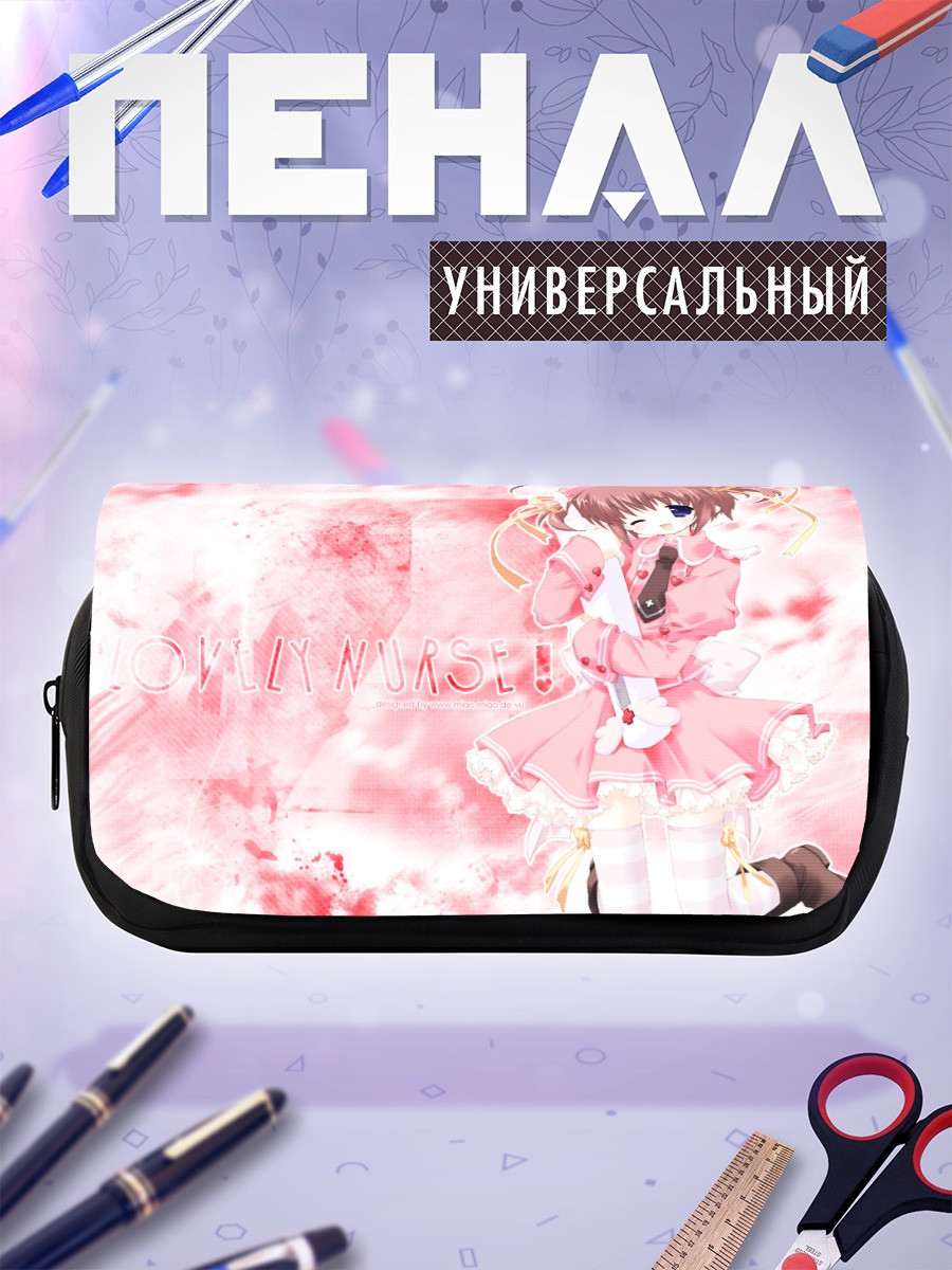 Пенал-косметичка Милая медсестра