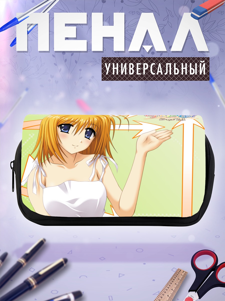 Пенал-косметичка Каэдэ Фуюу в белом