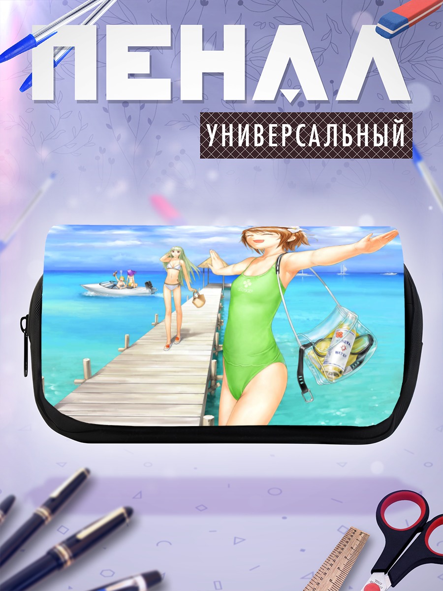 Пенал-косметичка Летний отдых на пирсе
