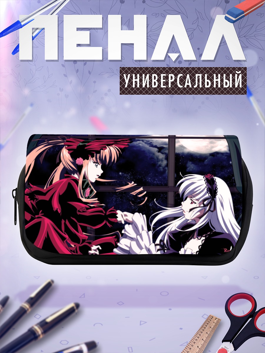 Пенал-косметичка Шинку и Суигинтё