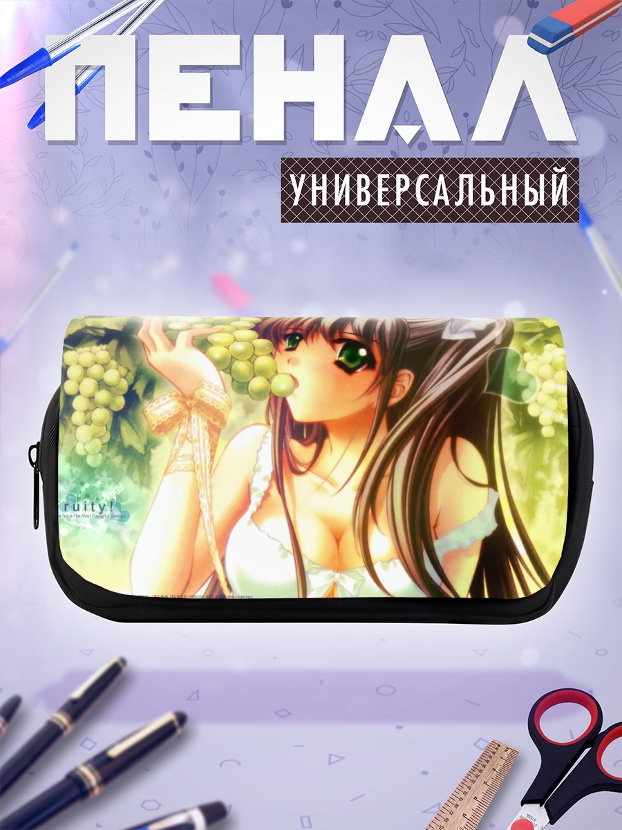 Пенал-косметичка Девушка с виноградом