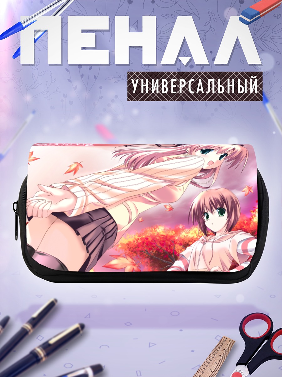 Пенал-косметичка Девушки в кленовом лесу