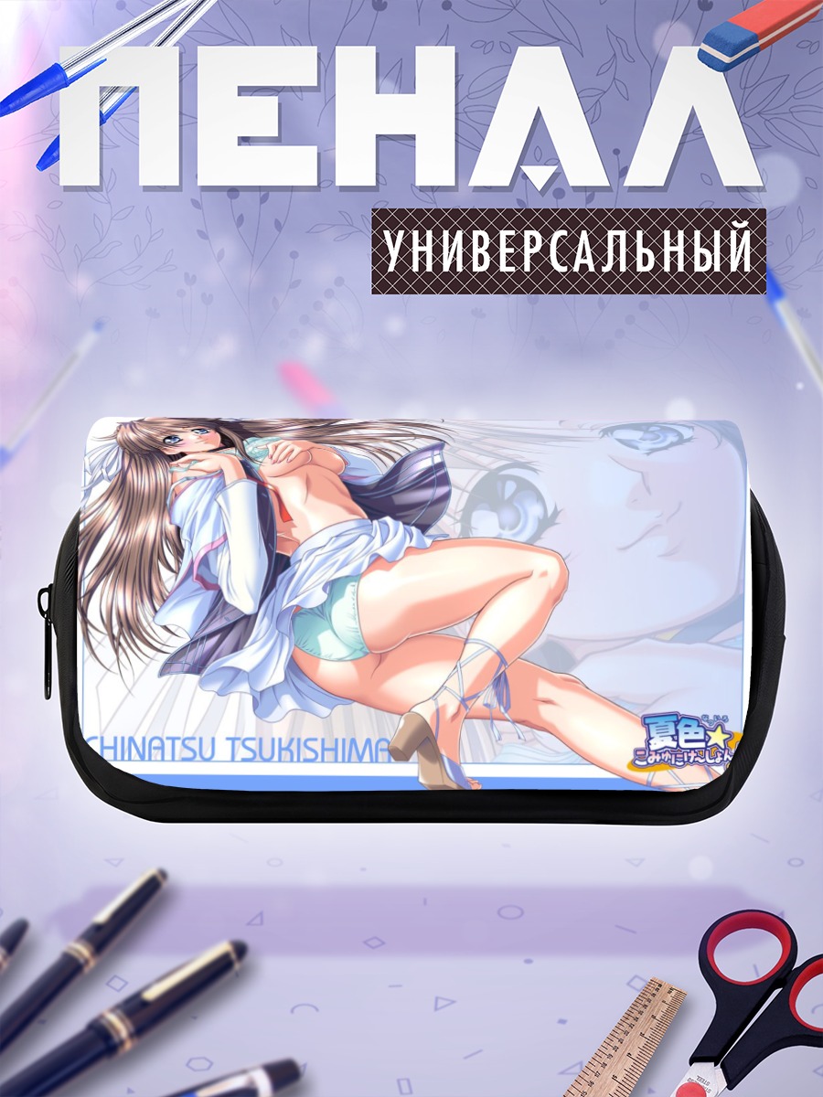 Пенал-косметичка Тсукисима Чинацу в белом