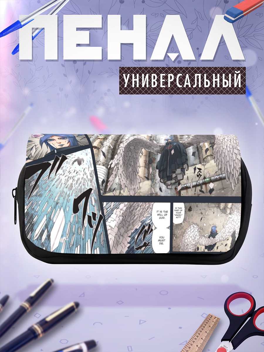 Пенал-косметичка Конан с крыльями